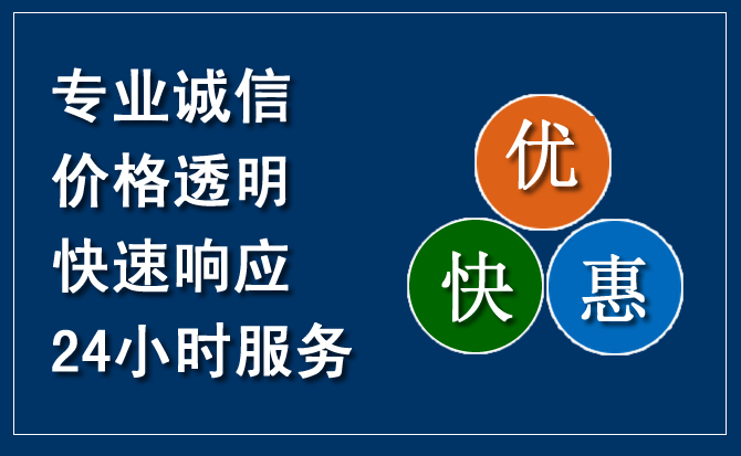 南川区汽车救援送柴油