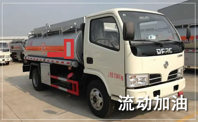 南川区道路救援汽车送机油