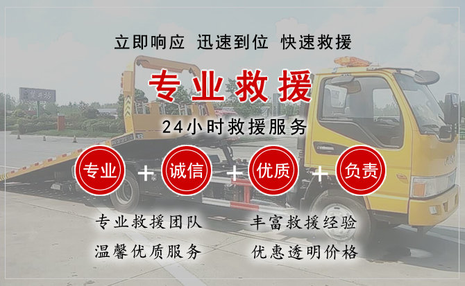  南川区汽车中途送油救援电话